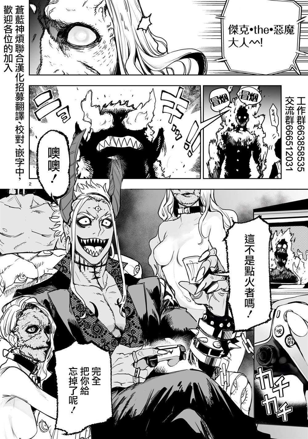 第2页