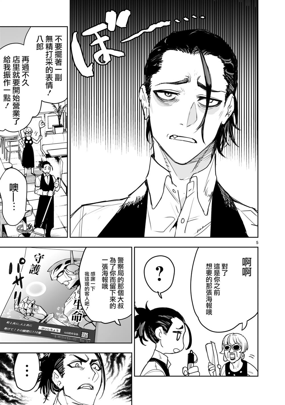 第5页