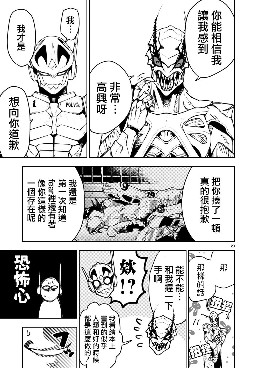 第27页