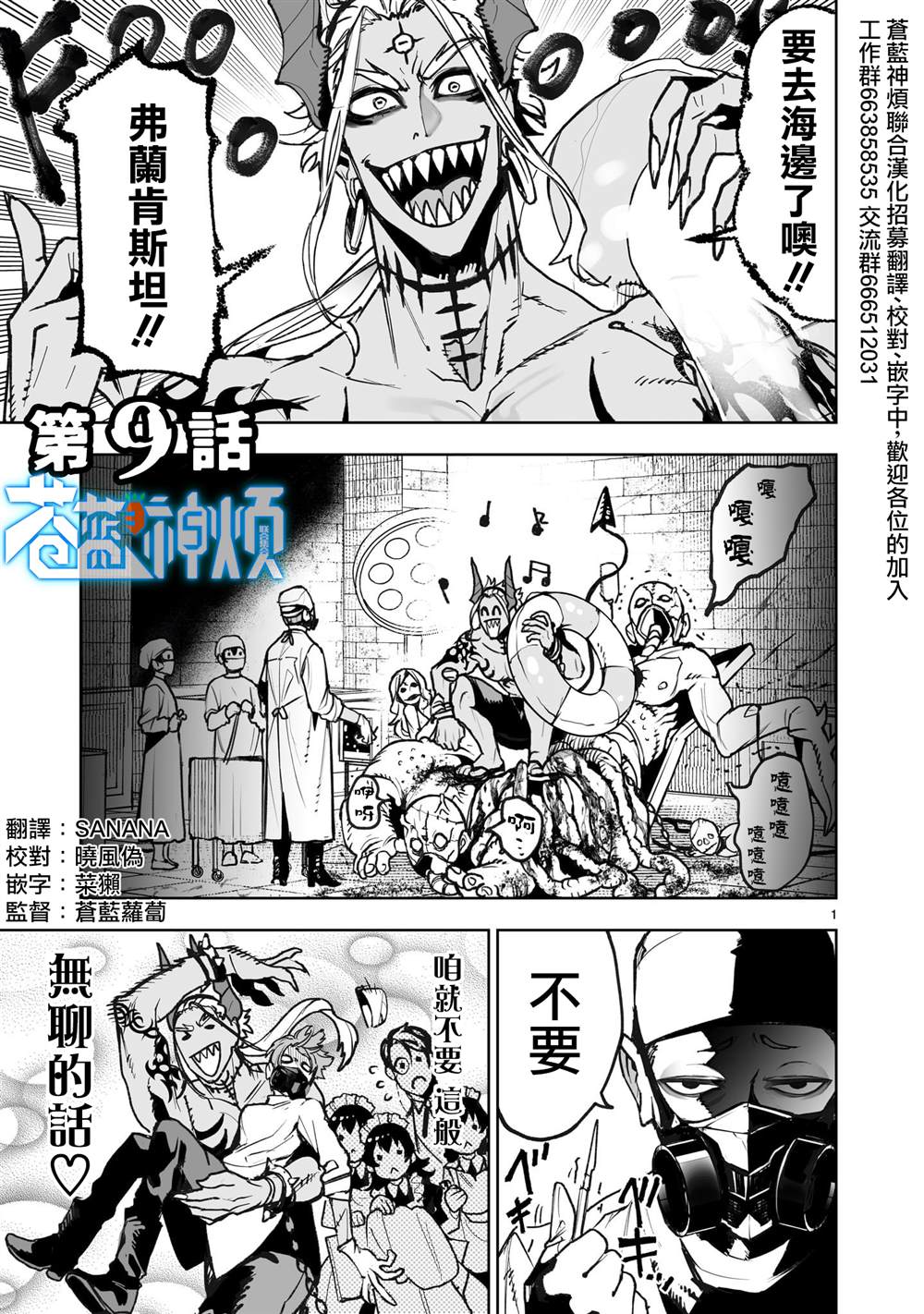 第1页