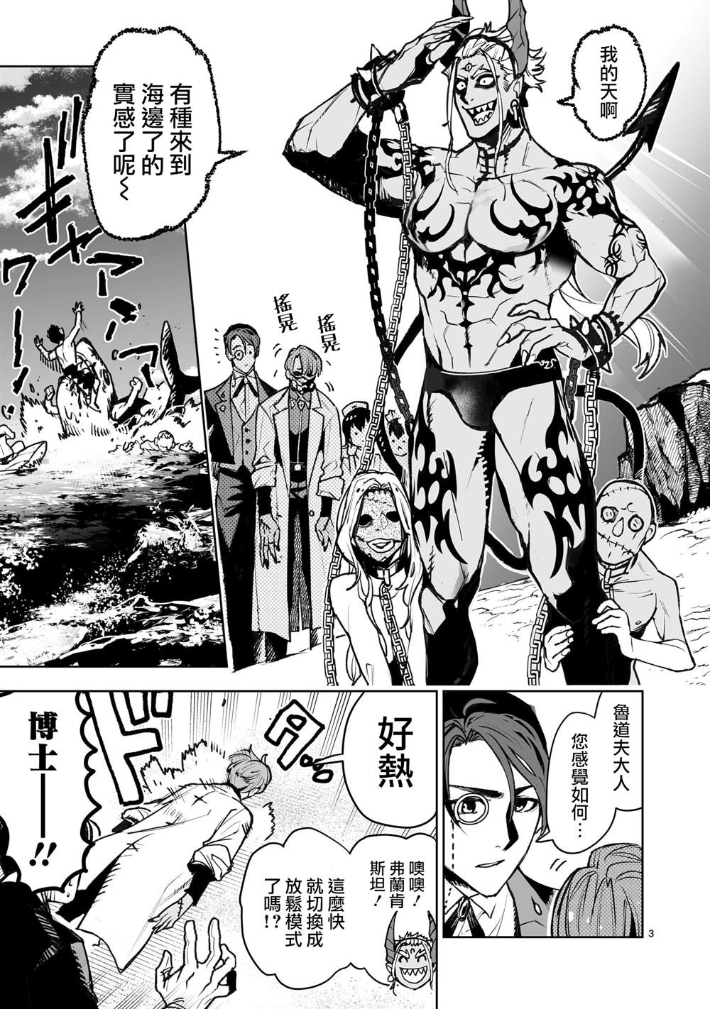 第3页