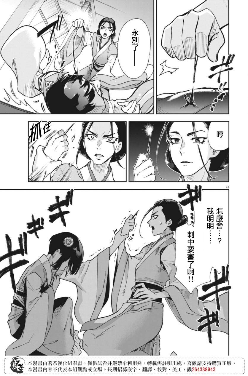 第46页