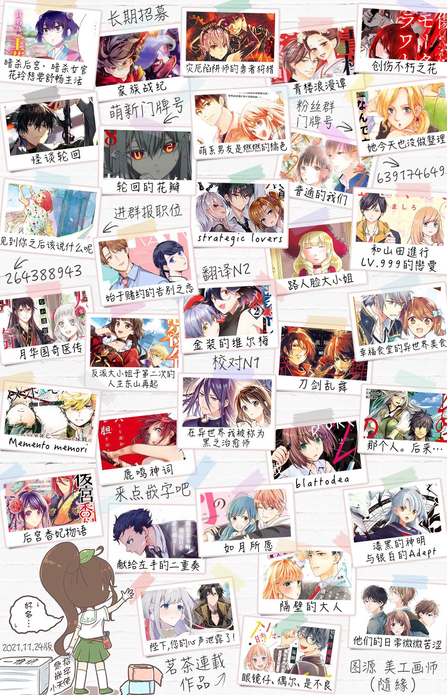 第32页