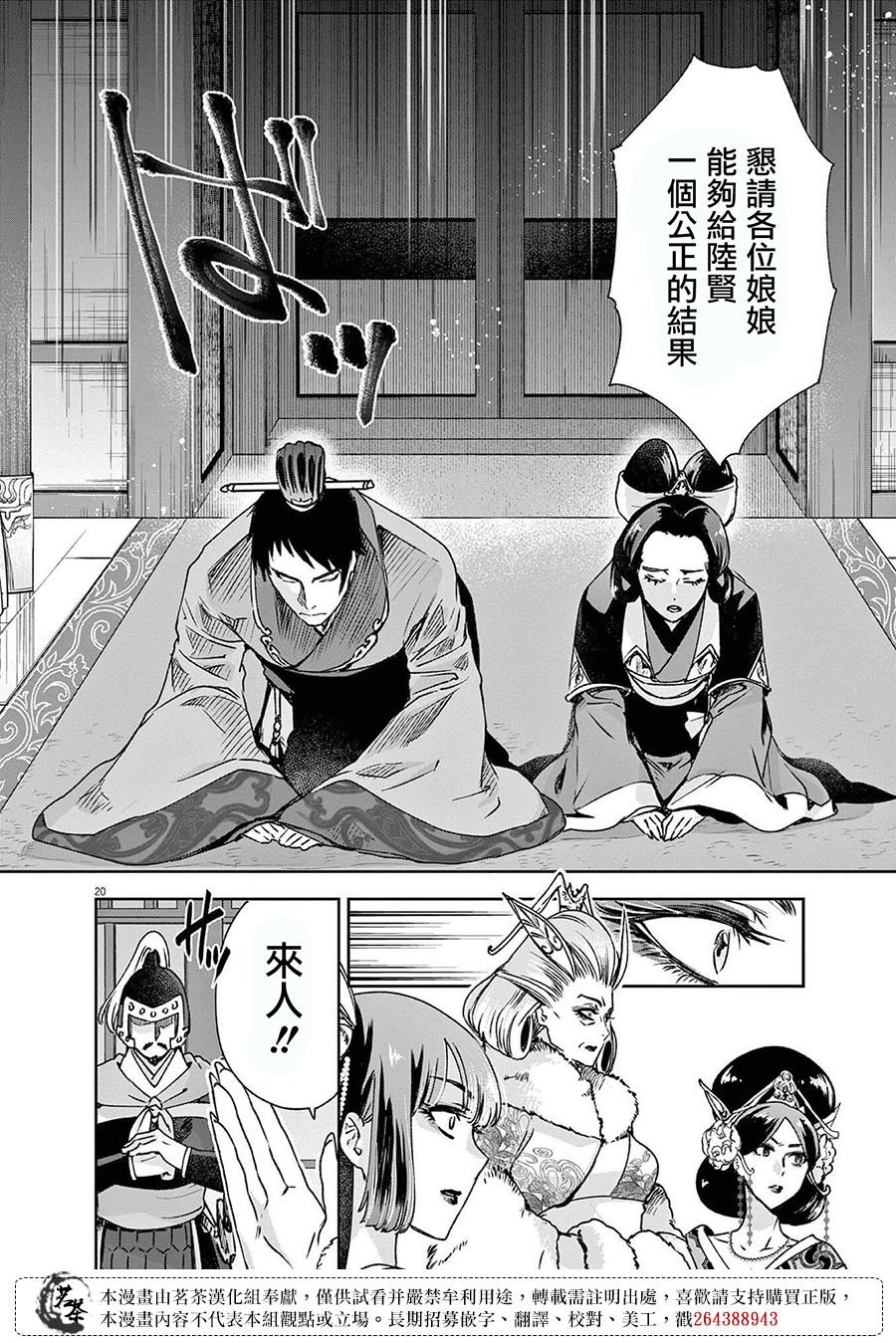 第21页