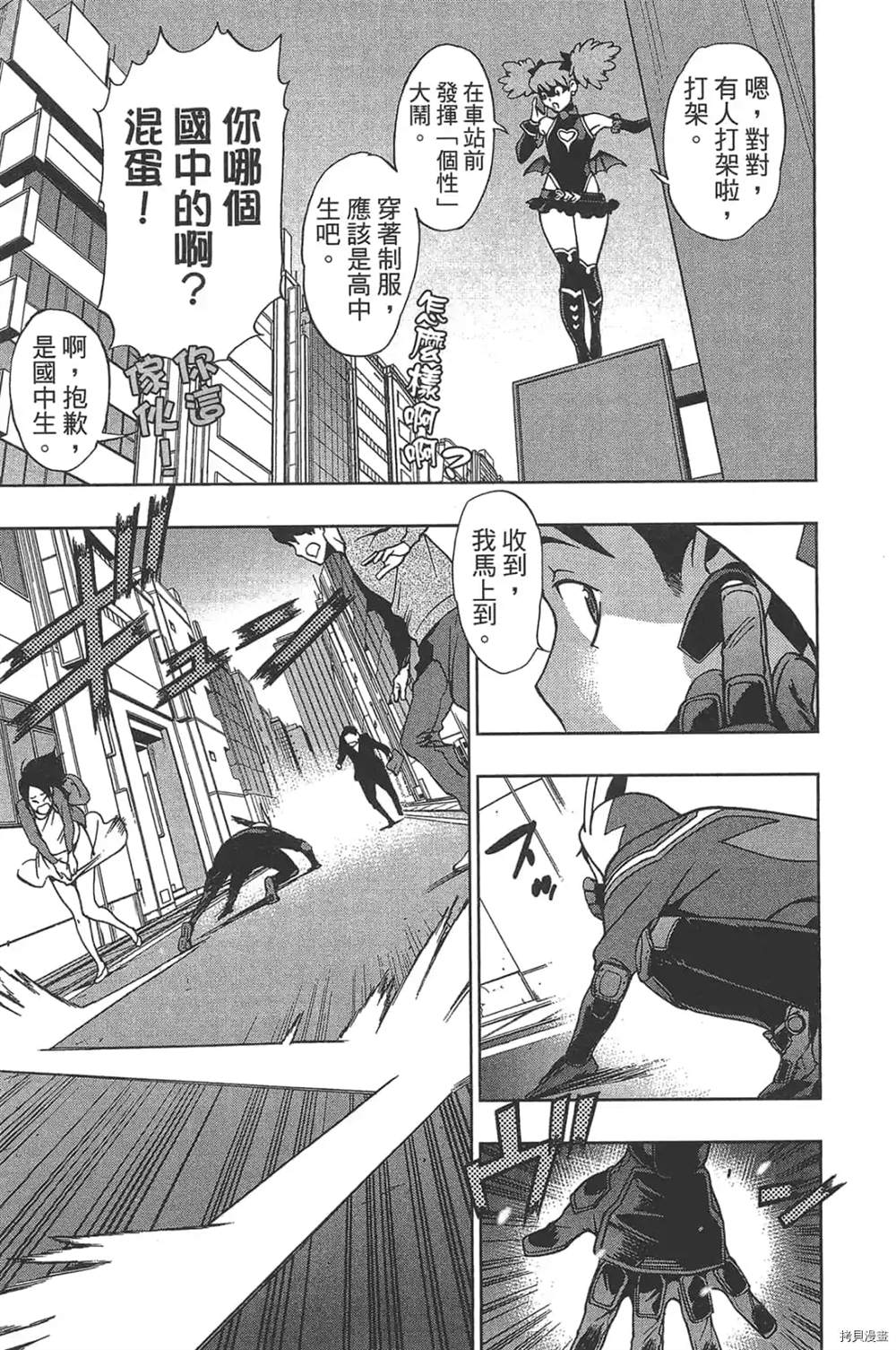 第109页