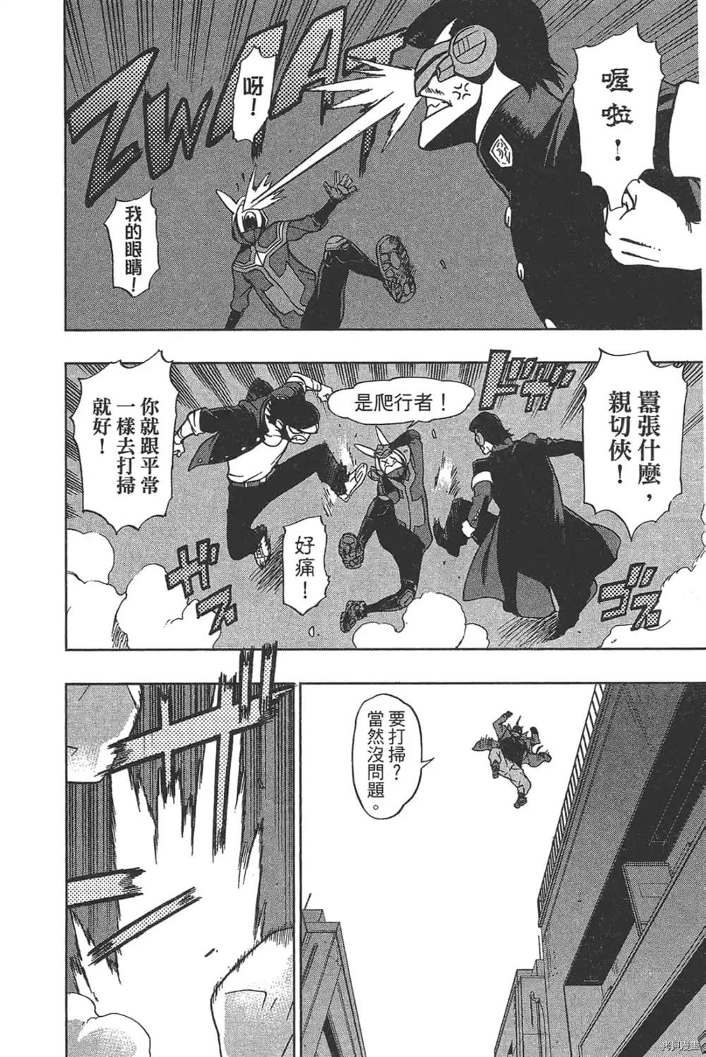 第116页