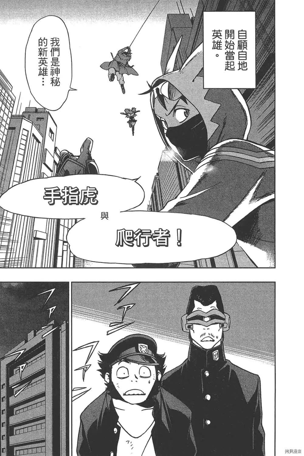 第133页