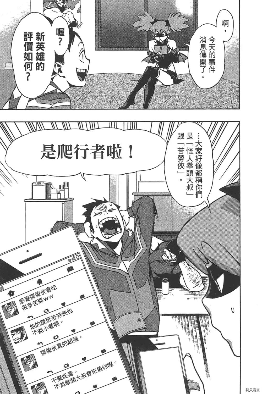 第137页