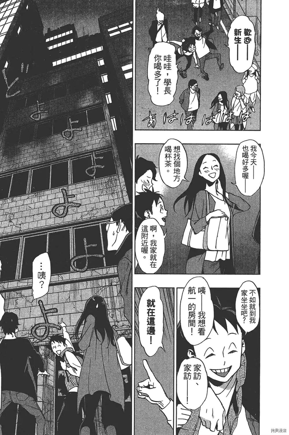 第151页