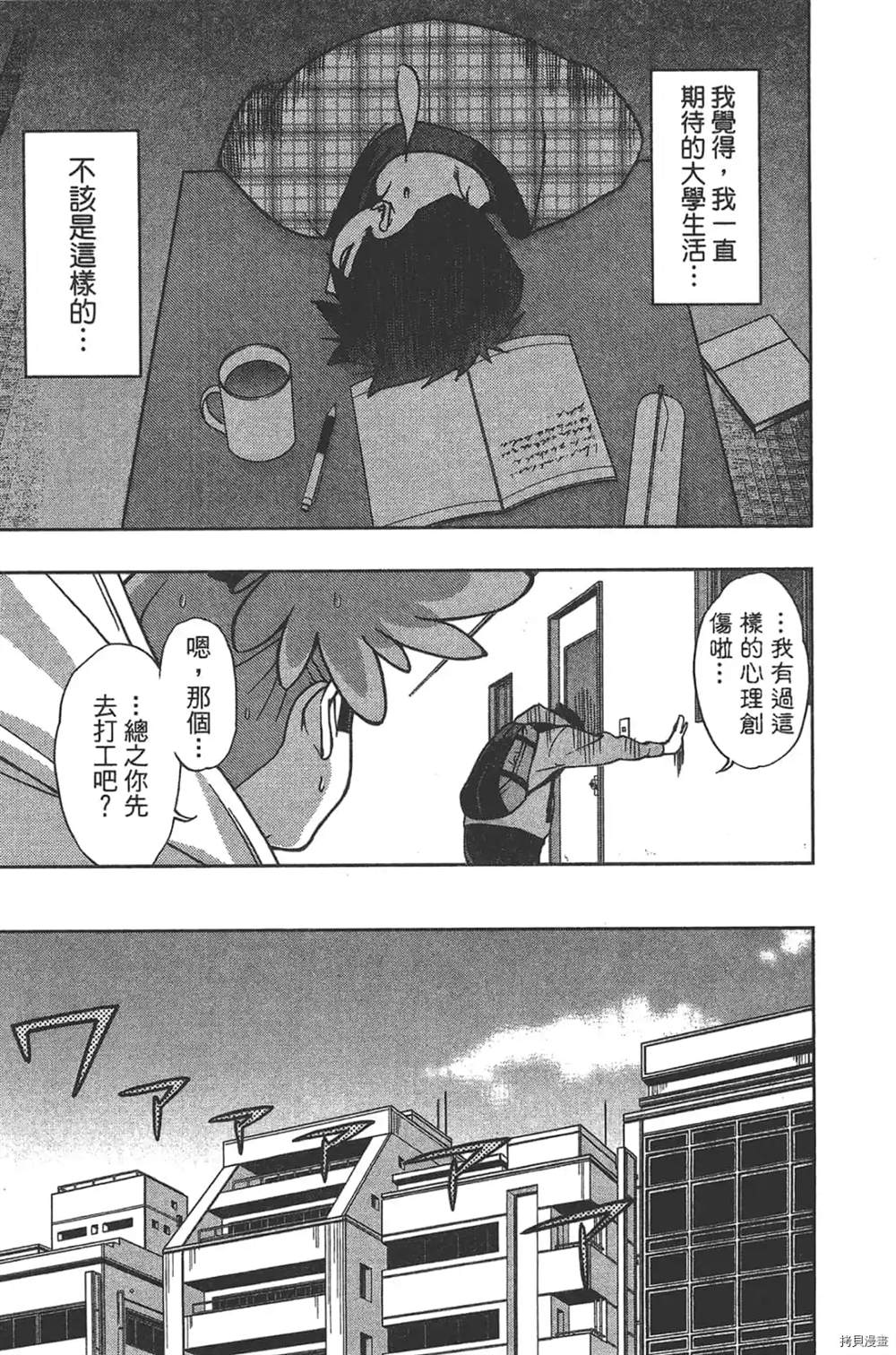 第155页