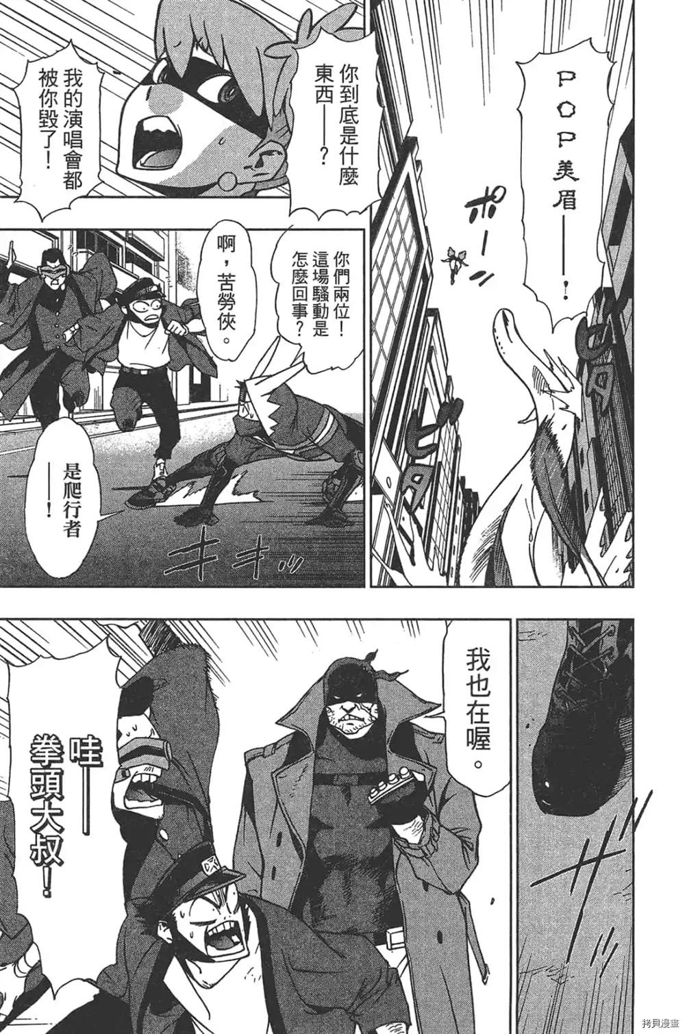 第163页