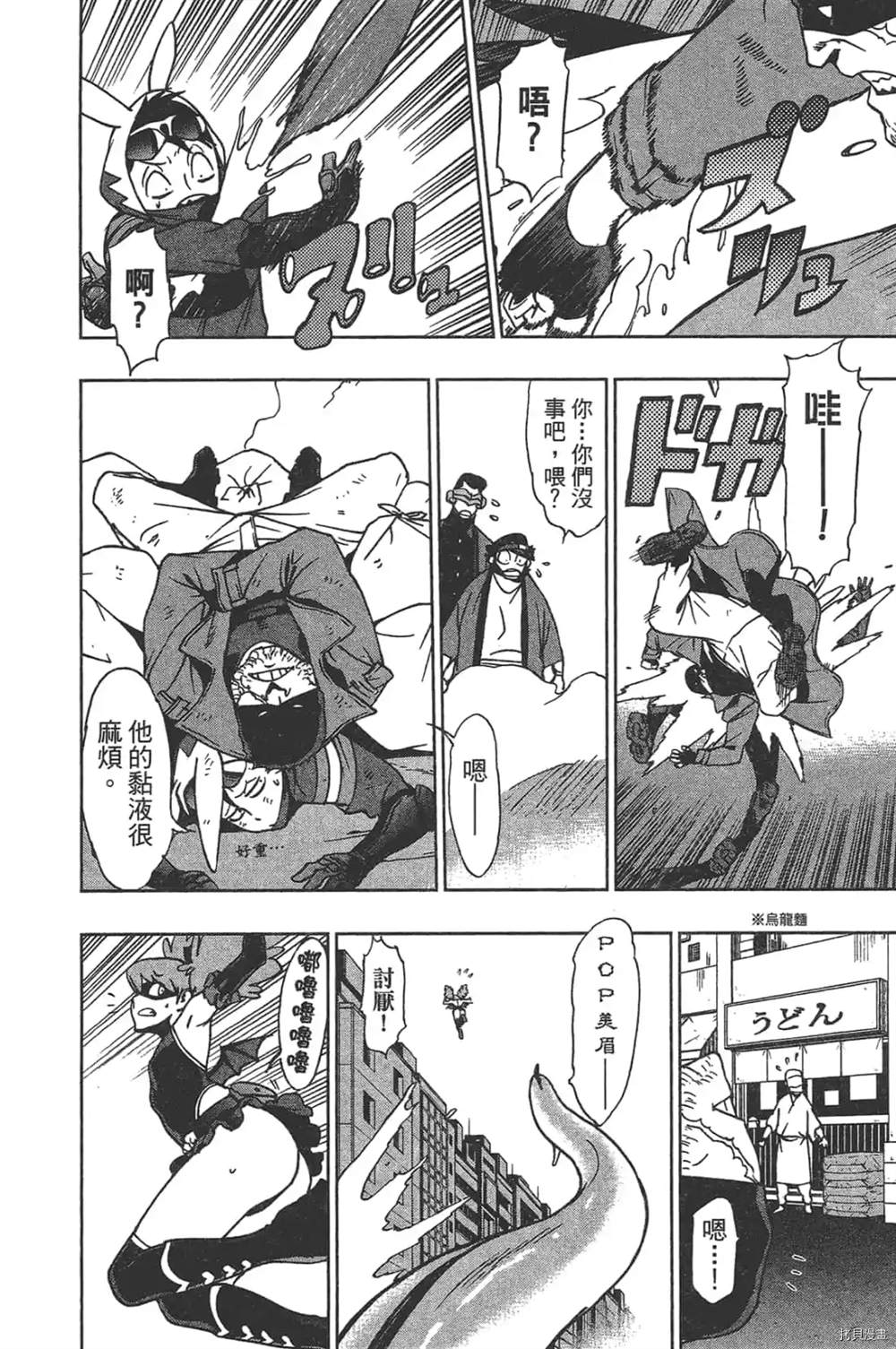 第166页