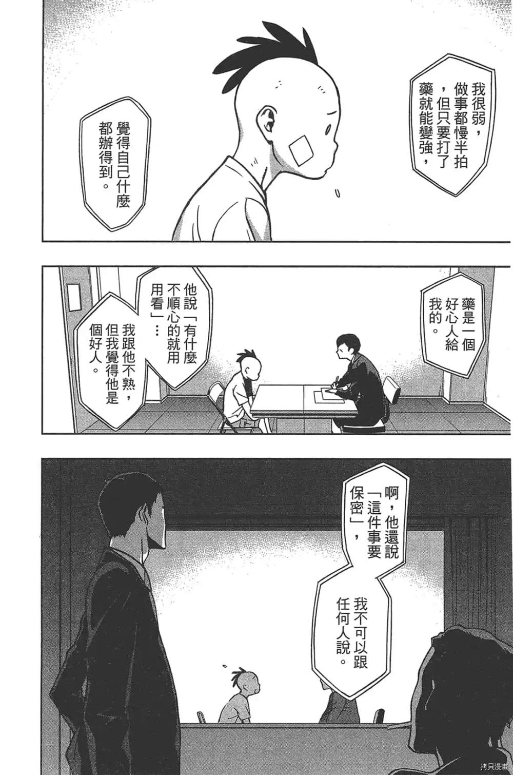 第176页
