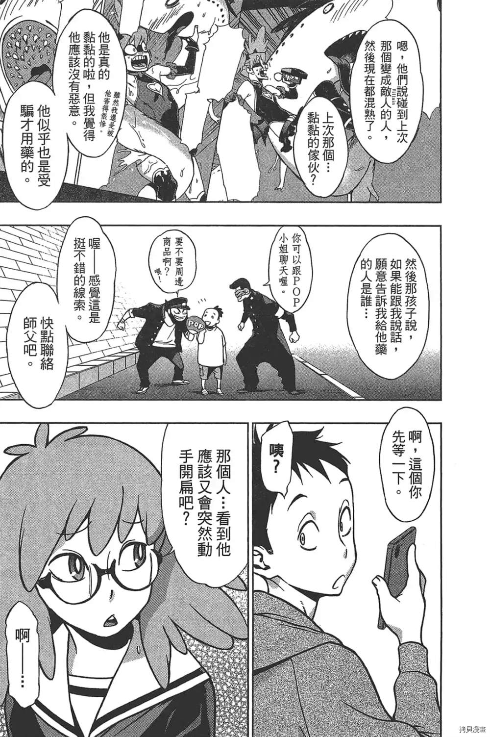 第183页