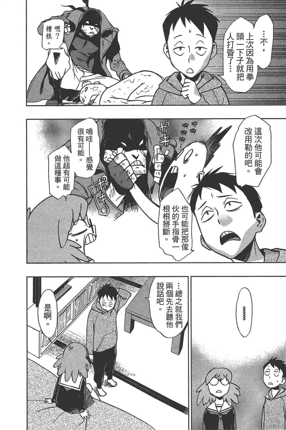第184页