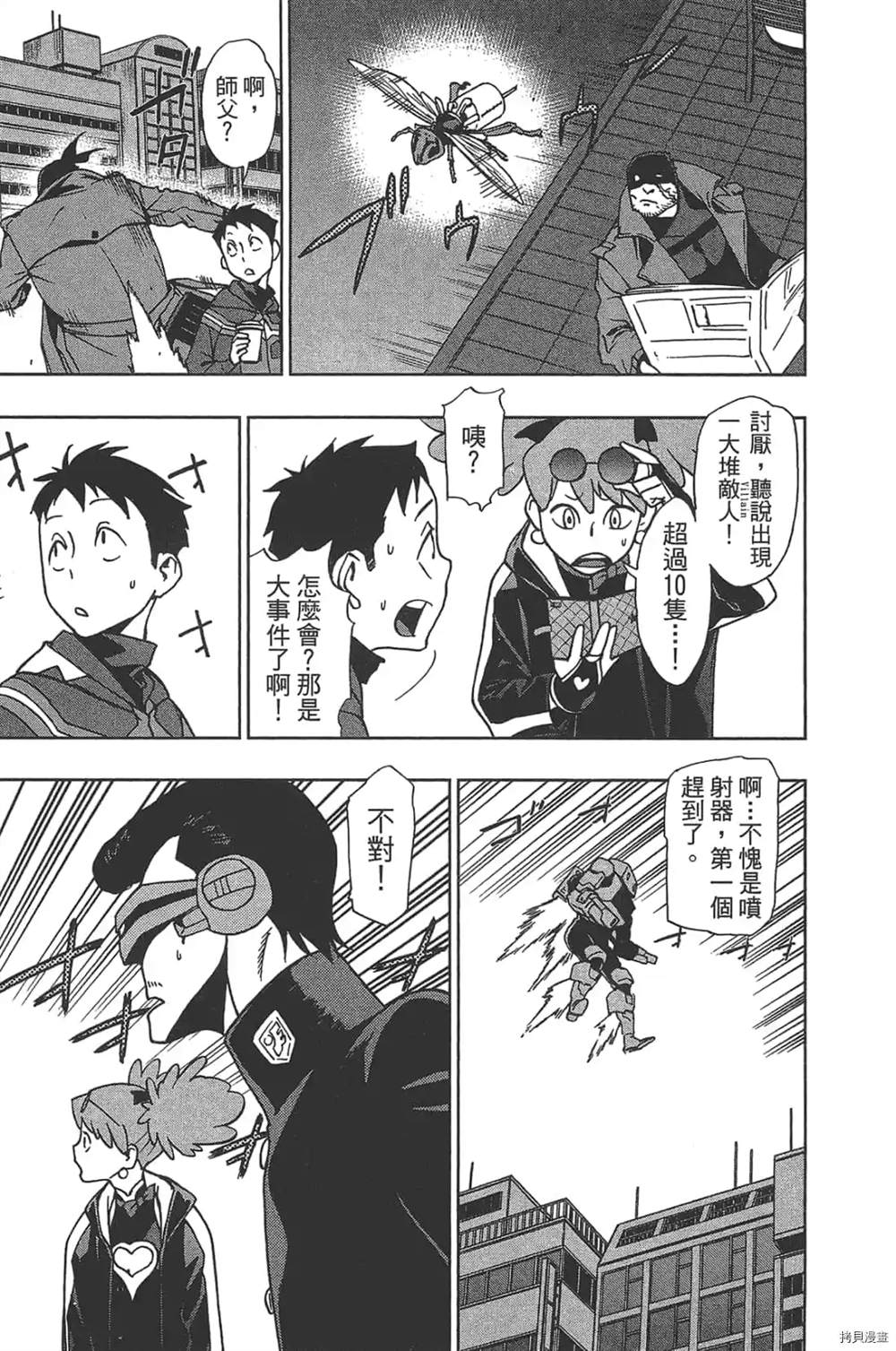 第197页