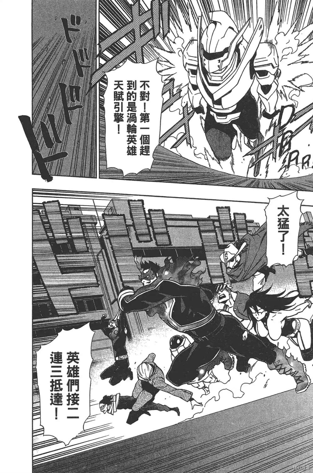 第198页