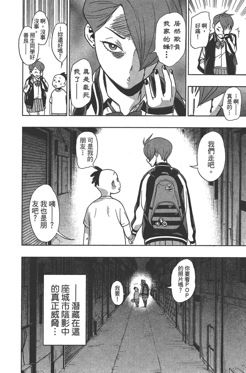 第206页