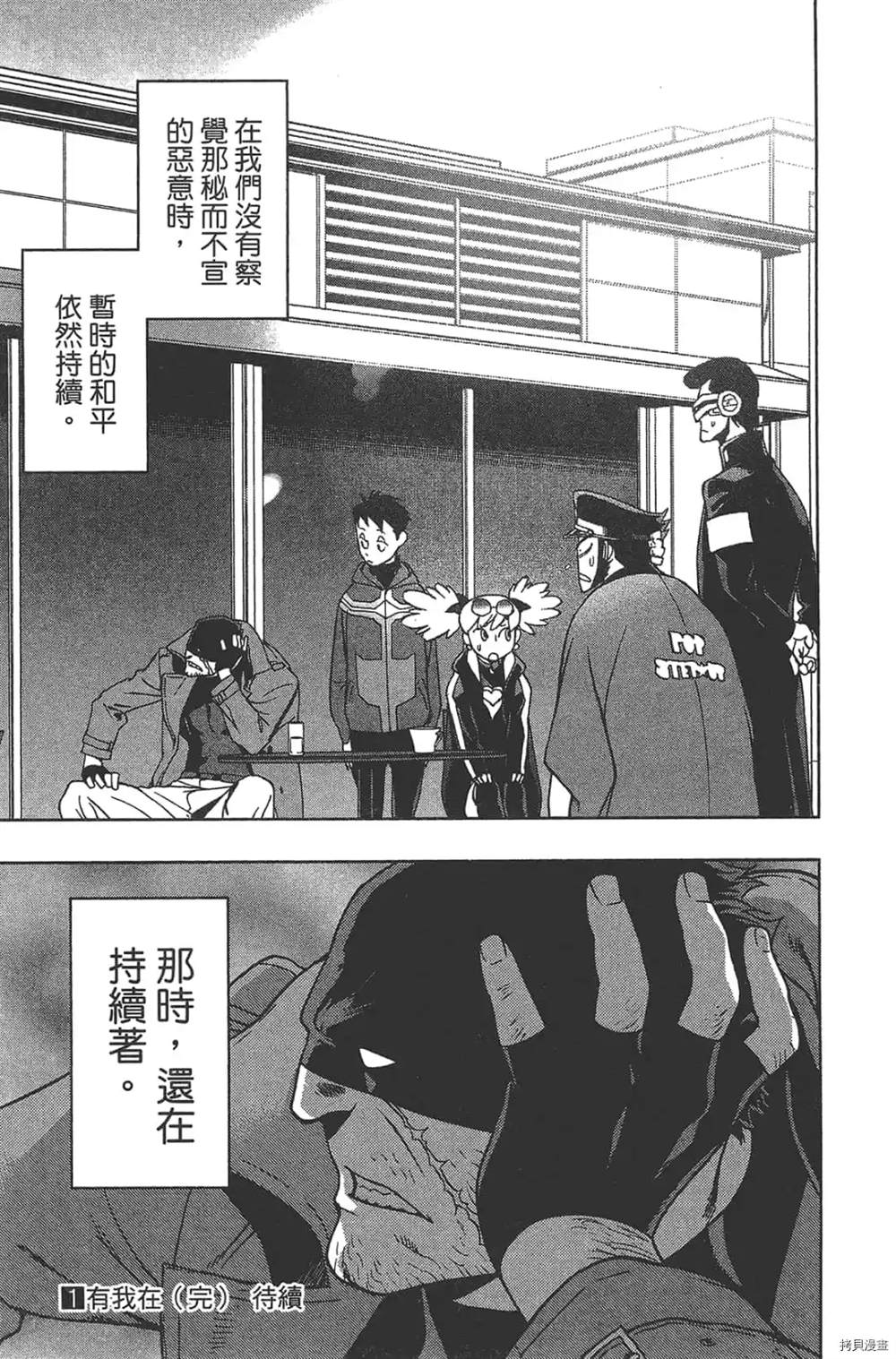 第207页