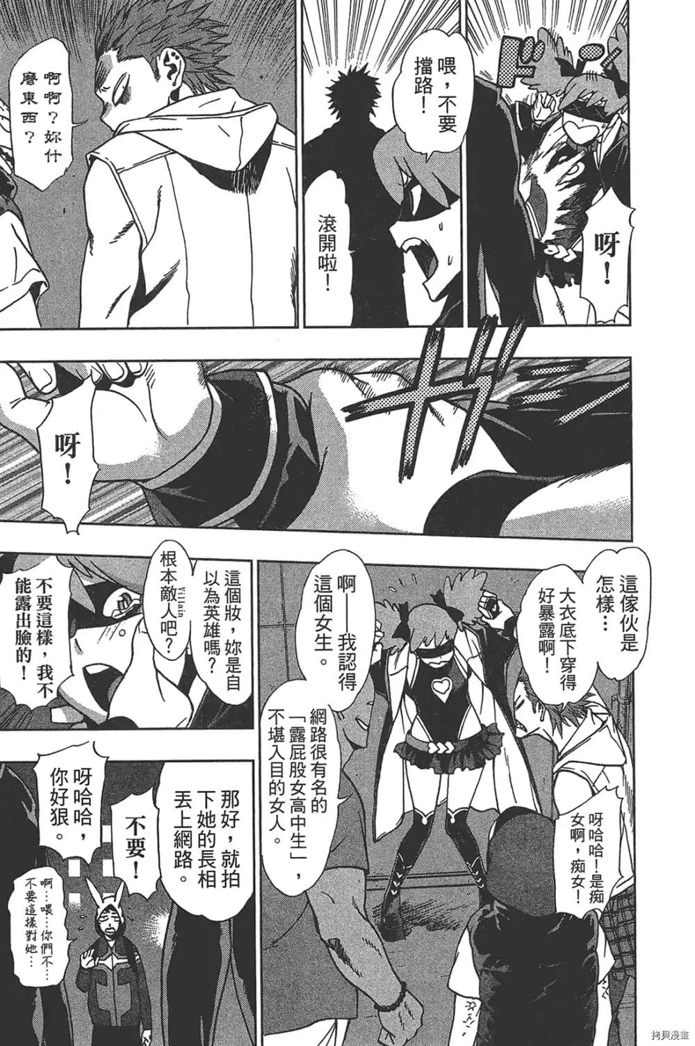 第31页