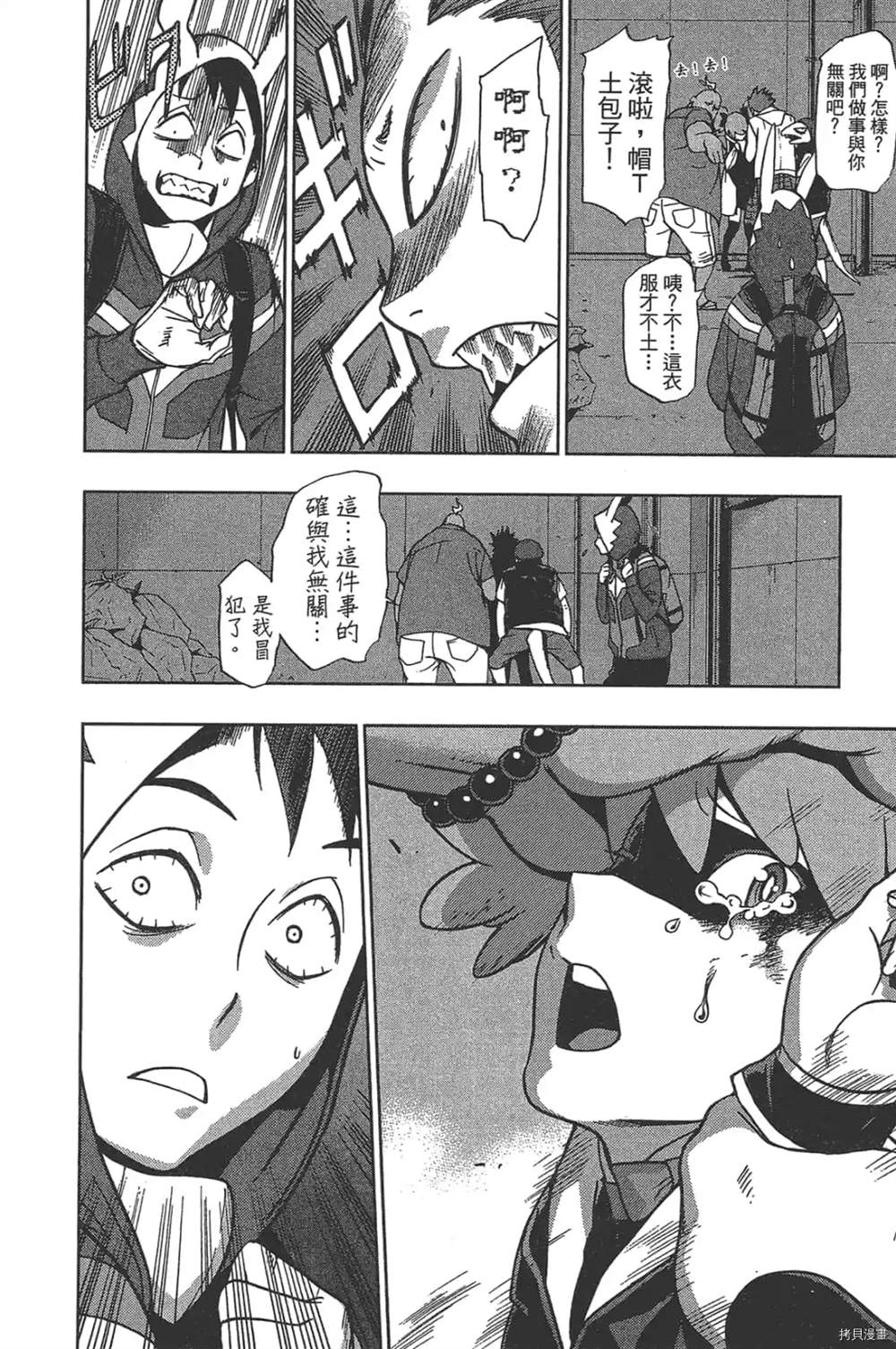 第32页