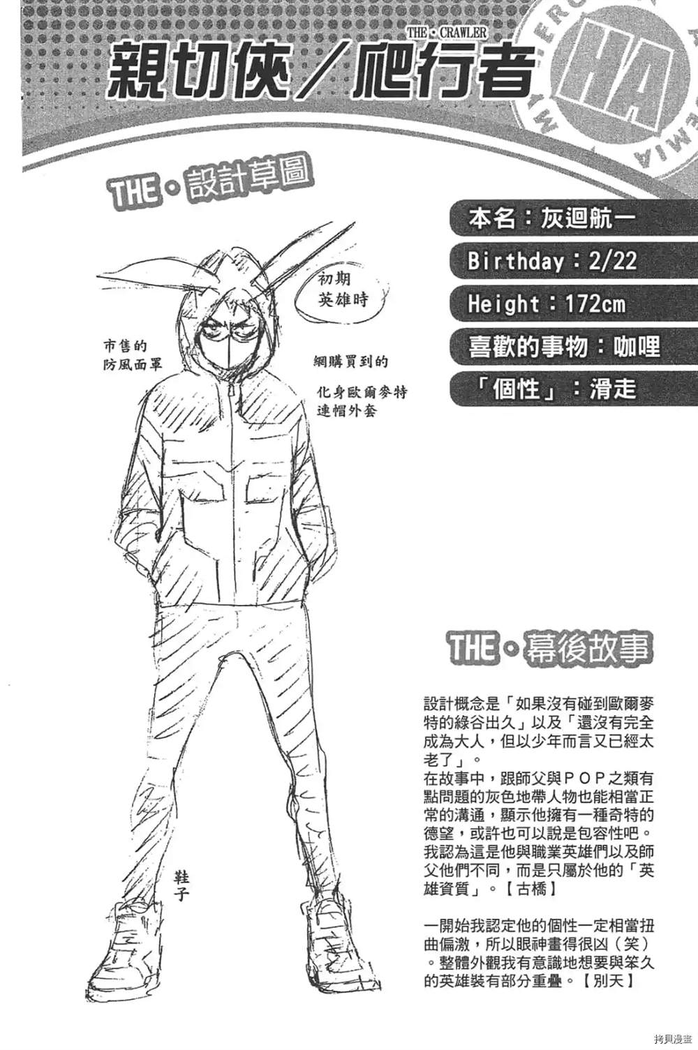 第56页