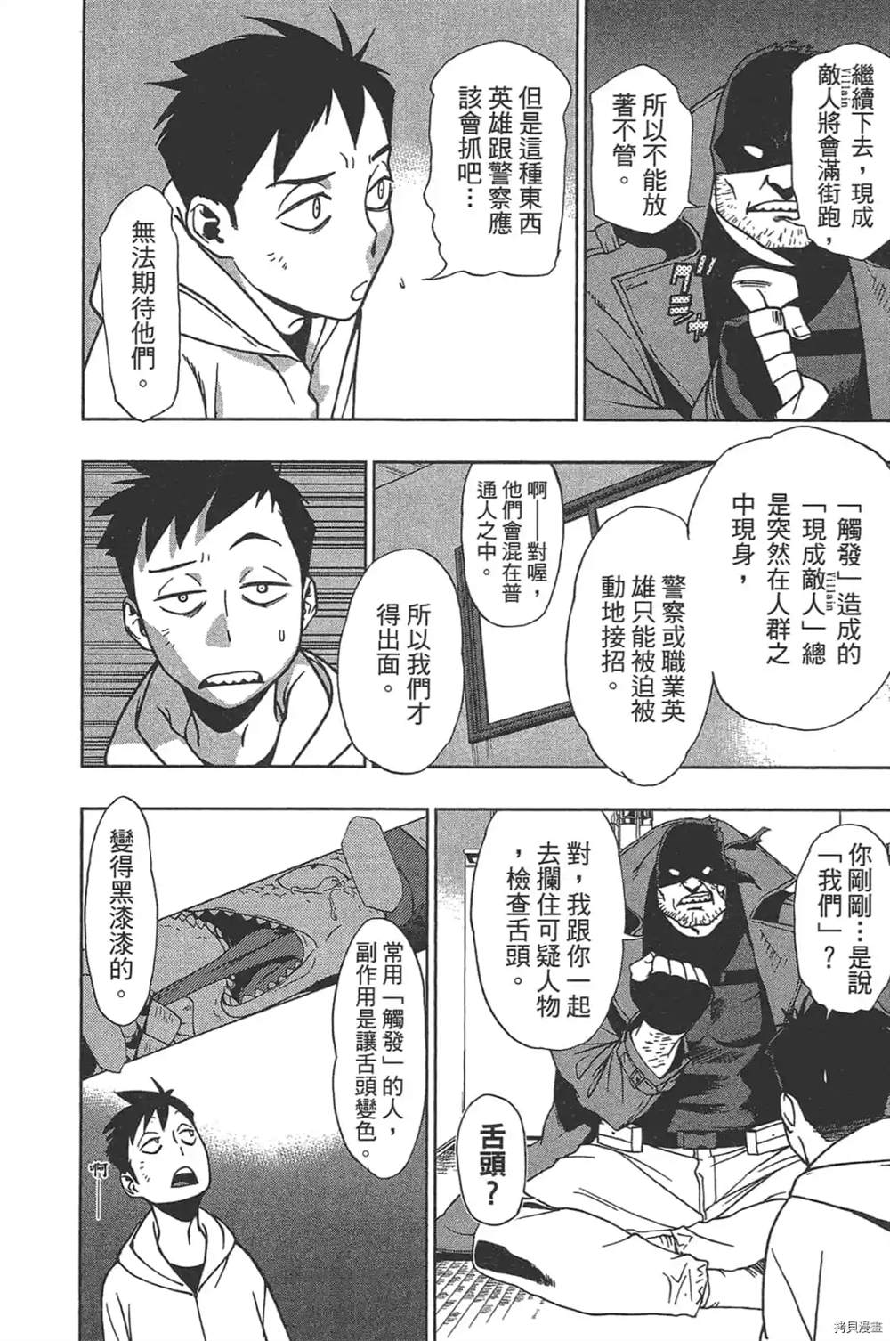 第60页