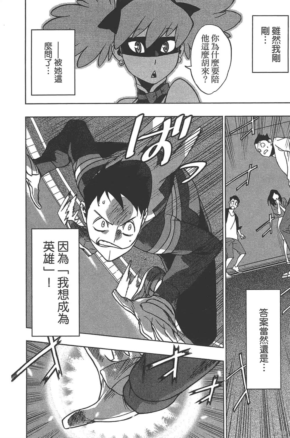 第88页