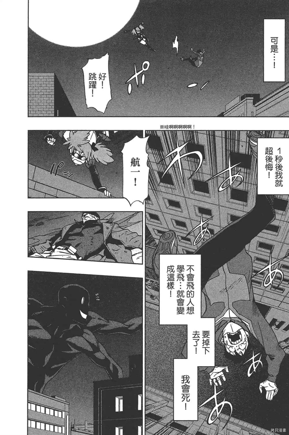 第92页