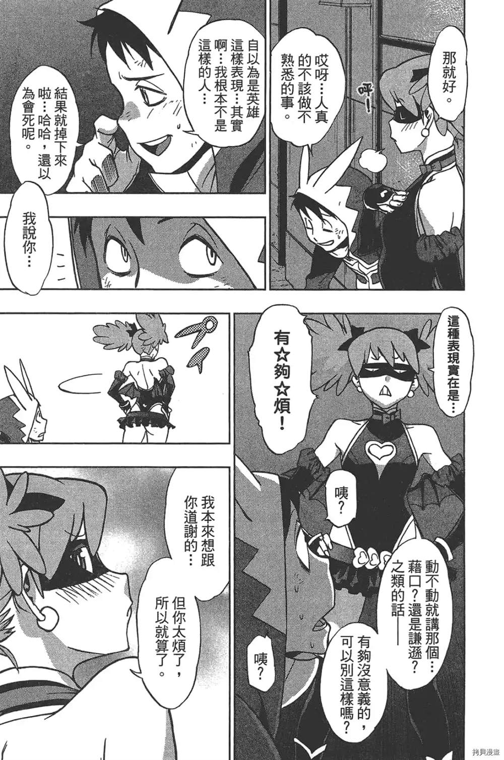 第99页