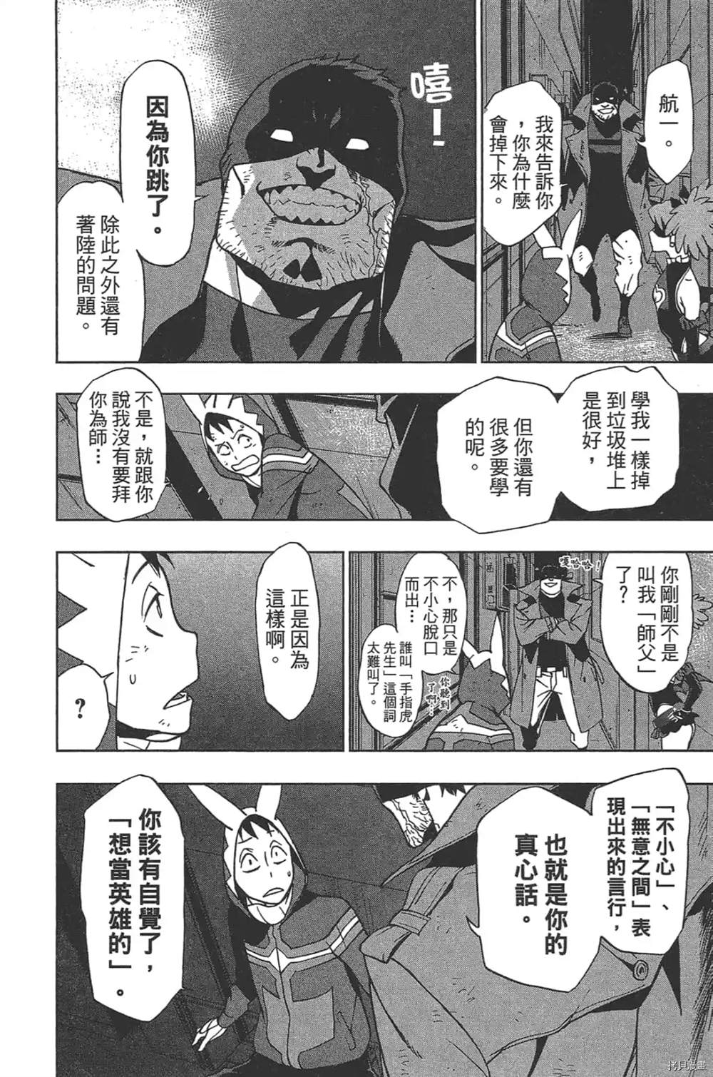 第100页