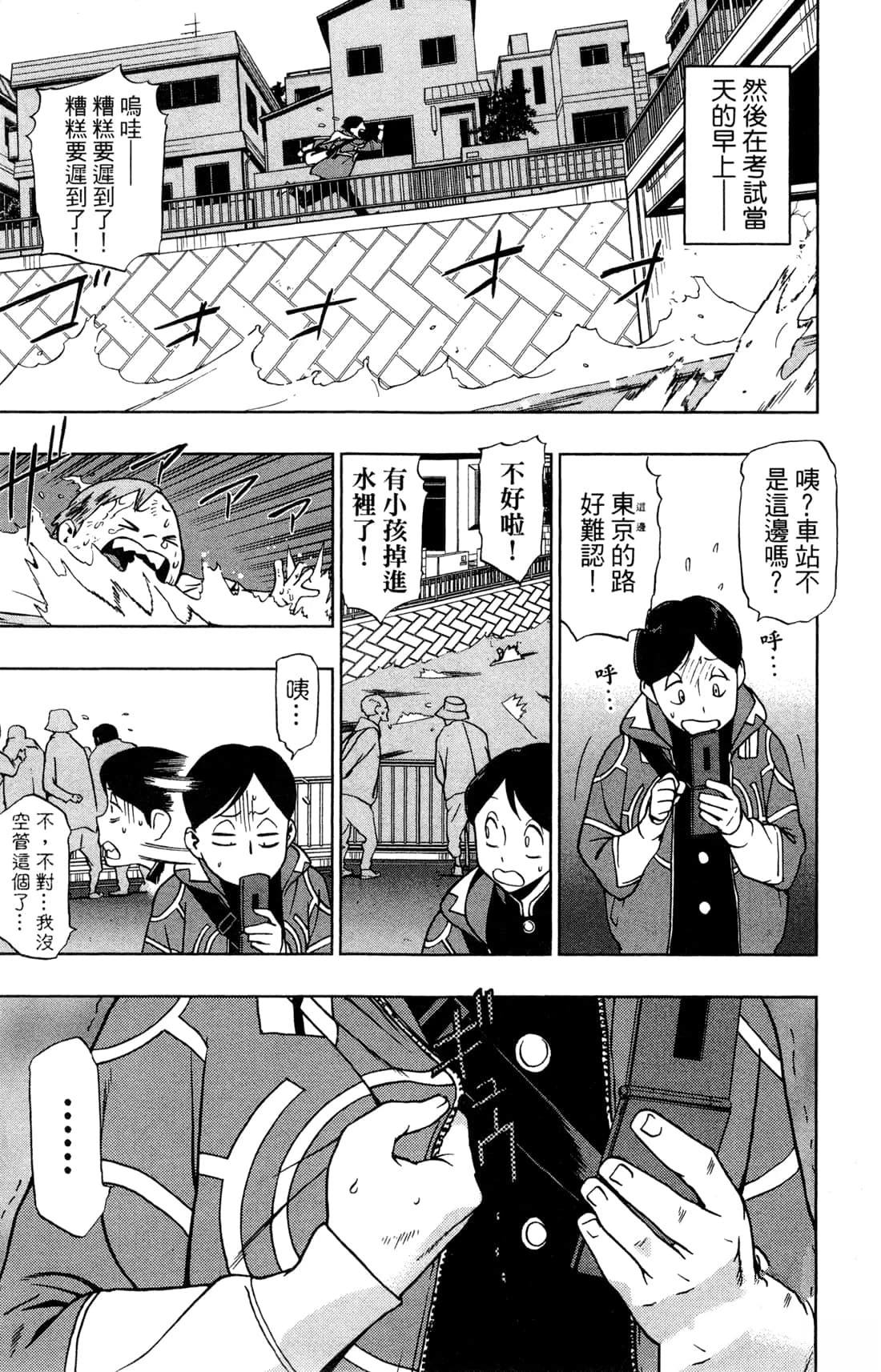 第103页
