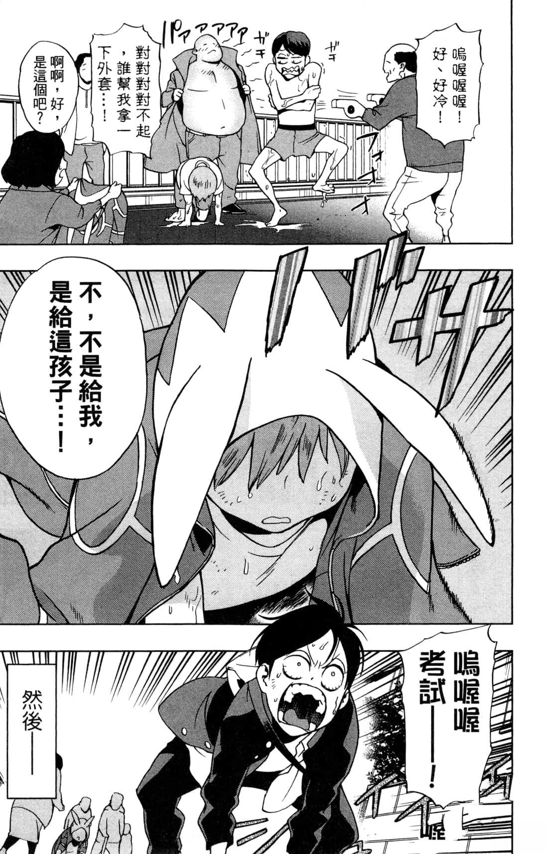 第105页
