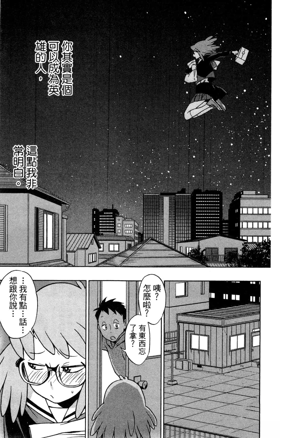 第113页