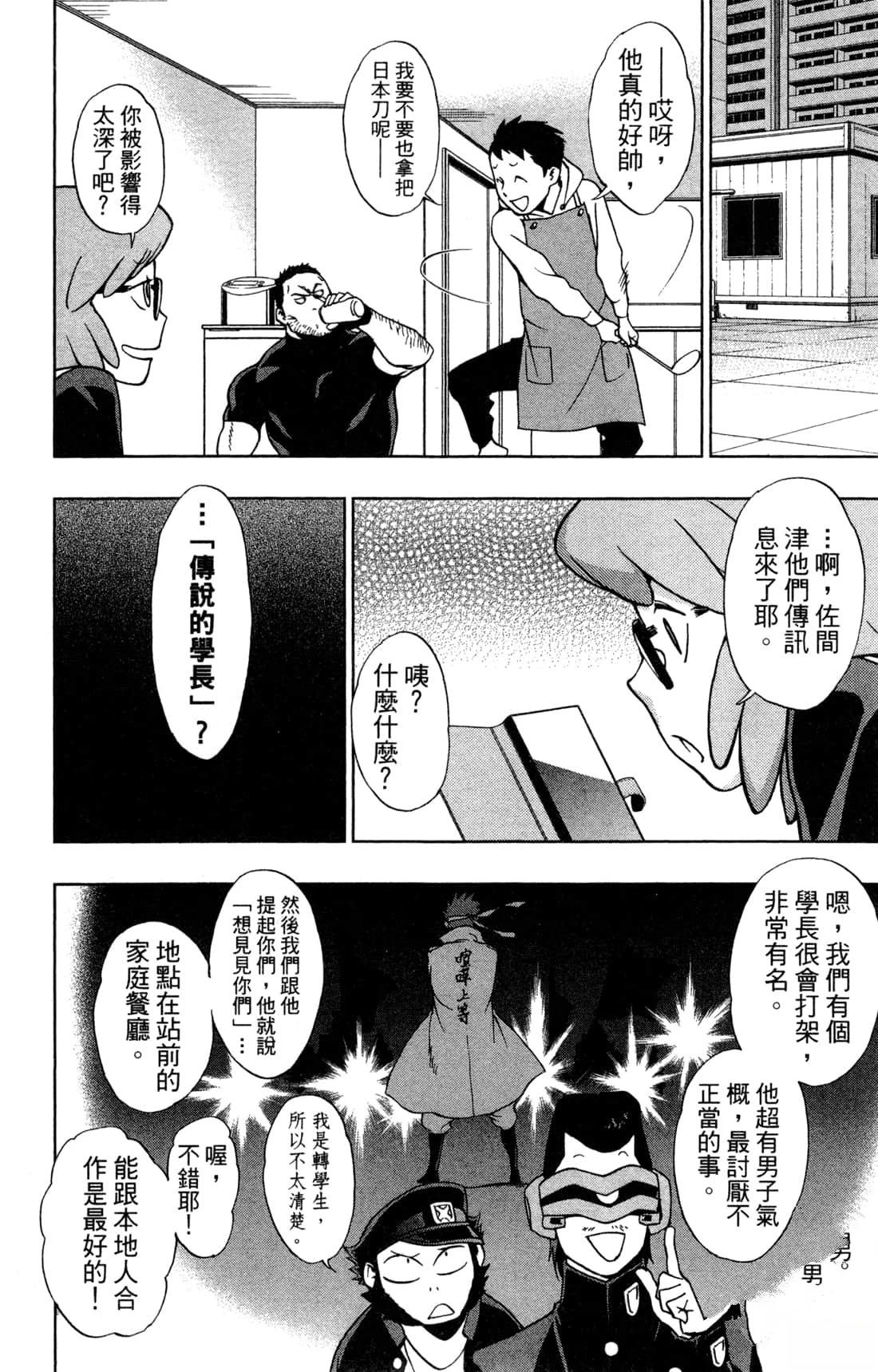 第128页