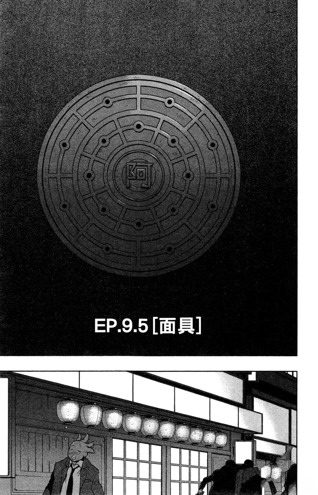 第137页