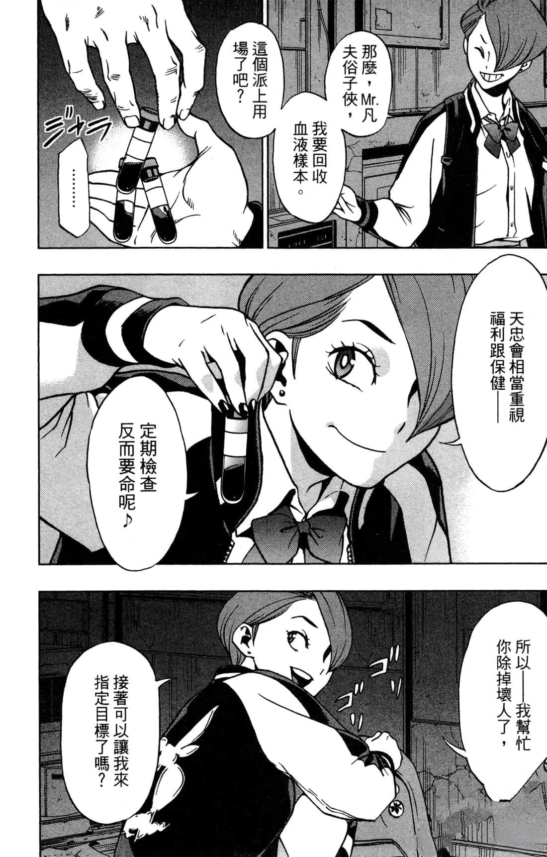 第152页