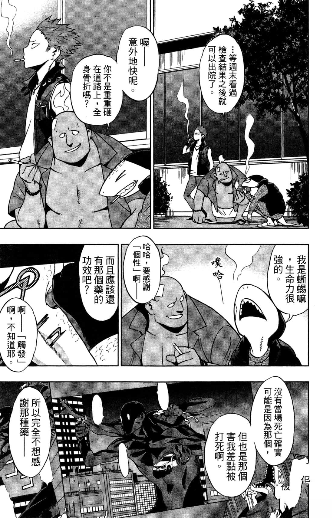 第157页