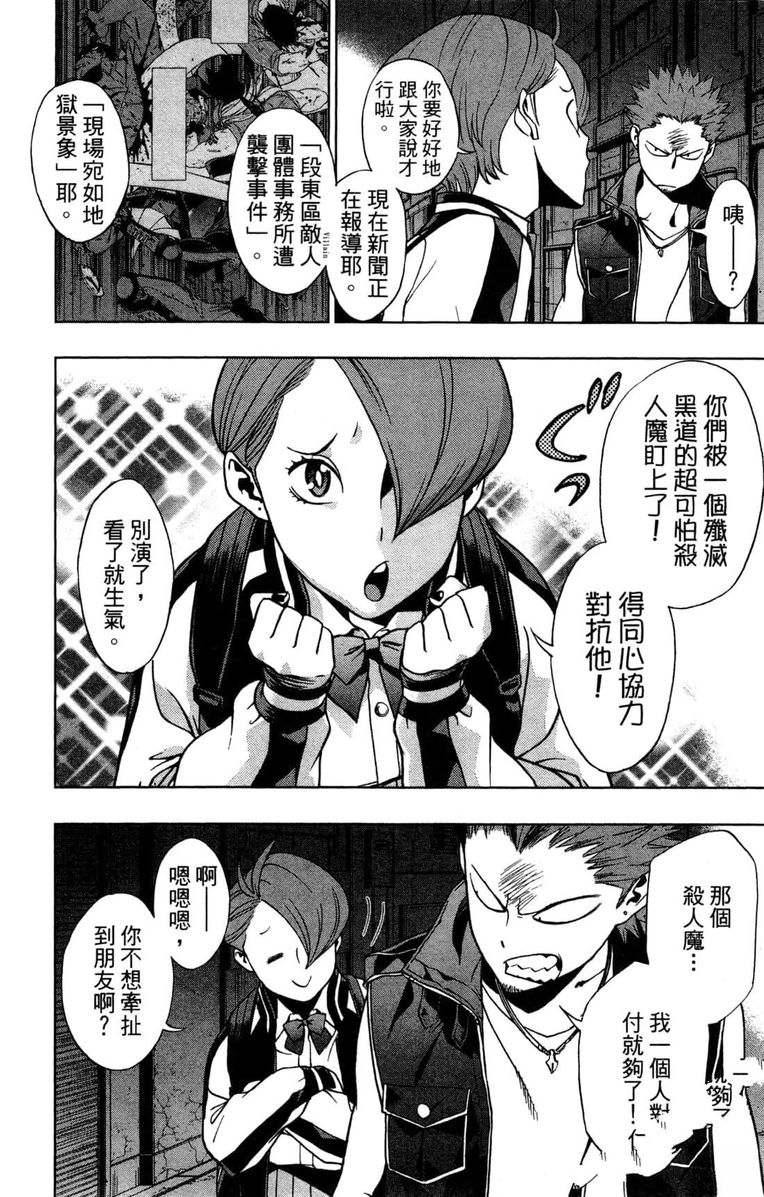 第160页
