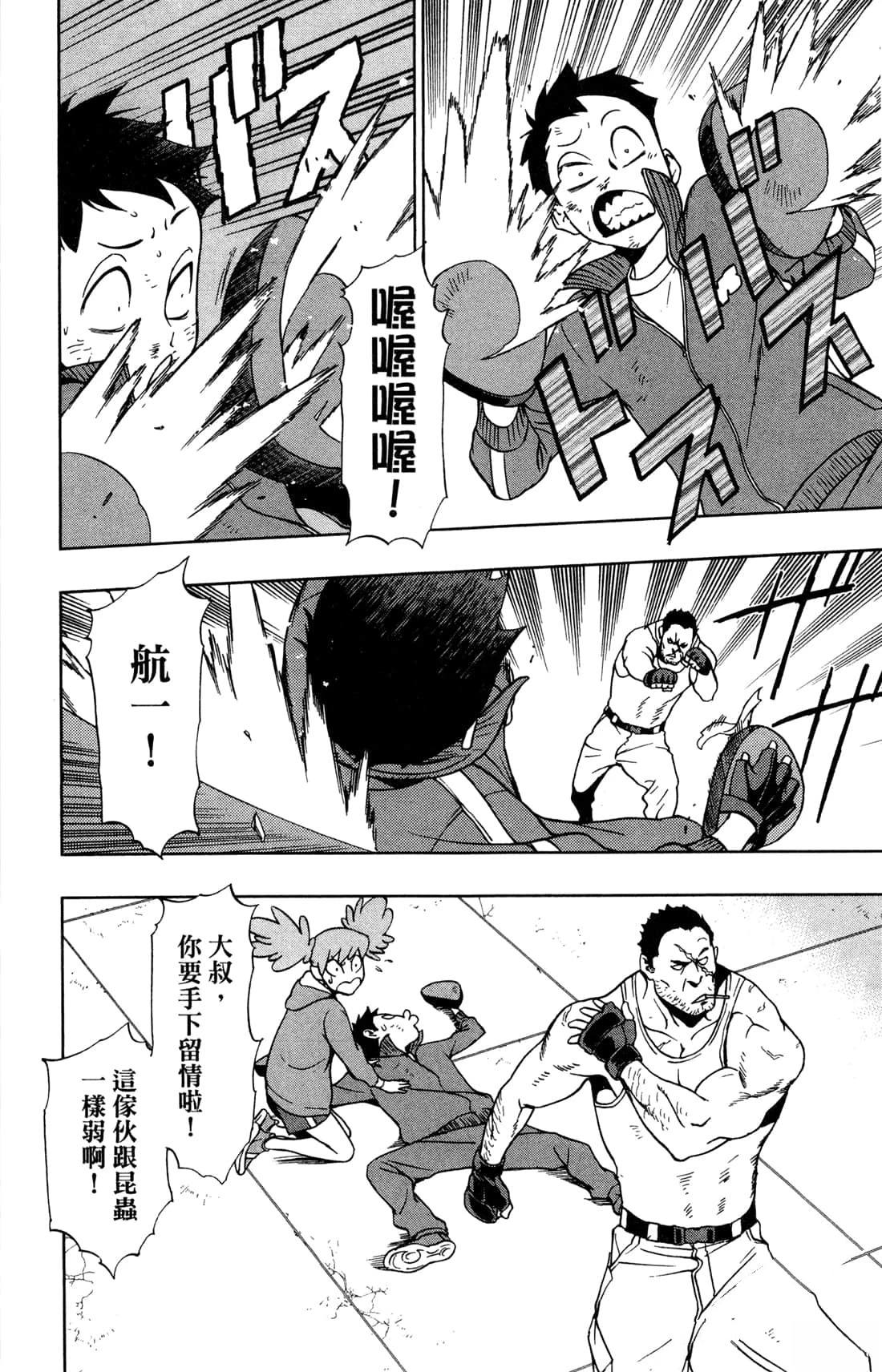 第18页