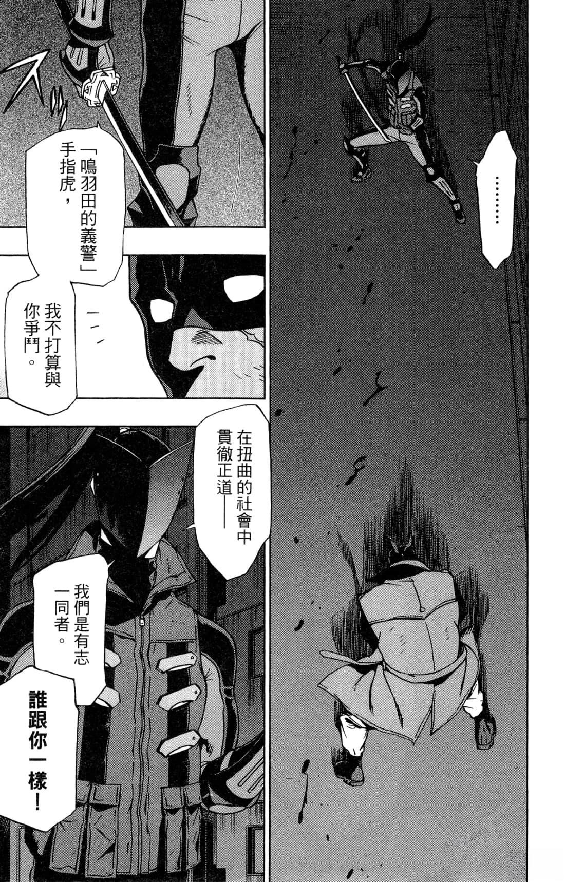 第179页
