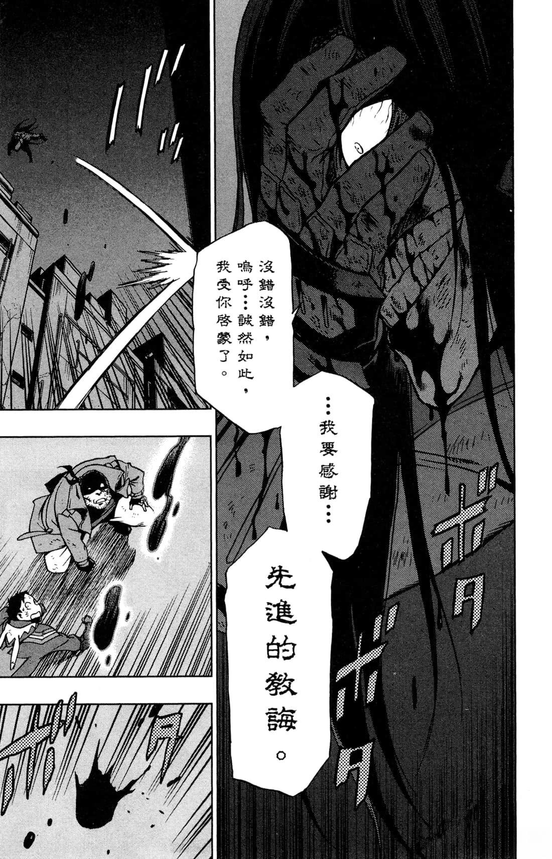 第191页