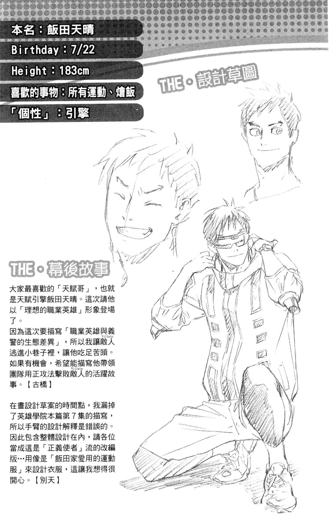 第203页
