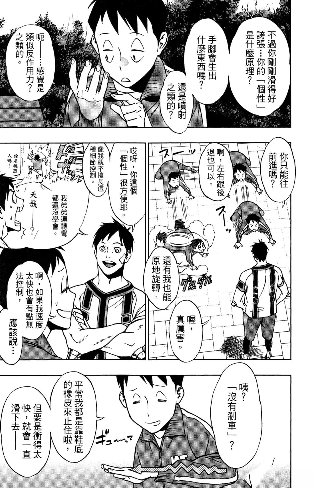 第55页