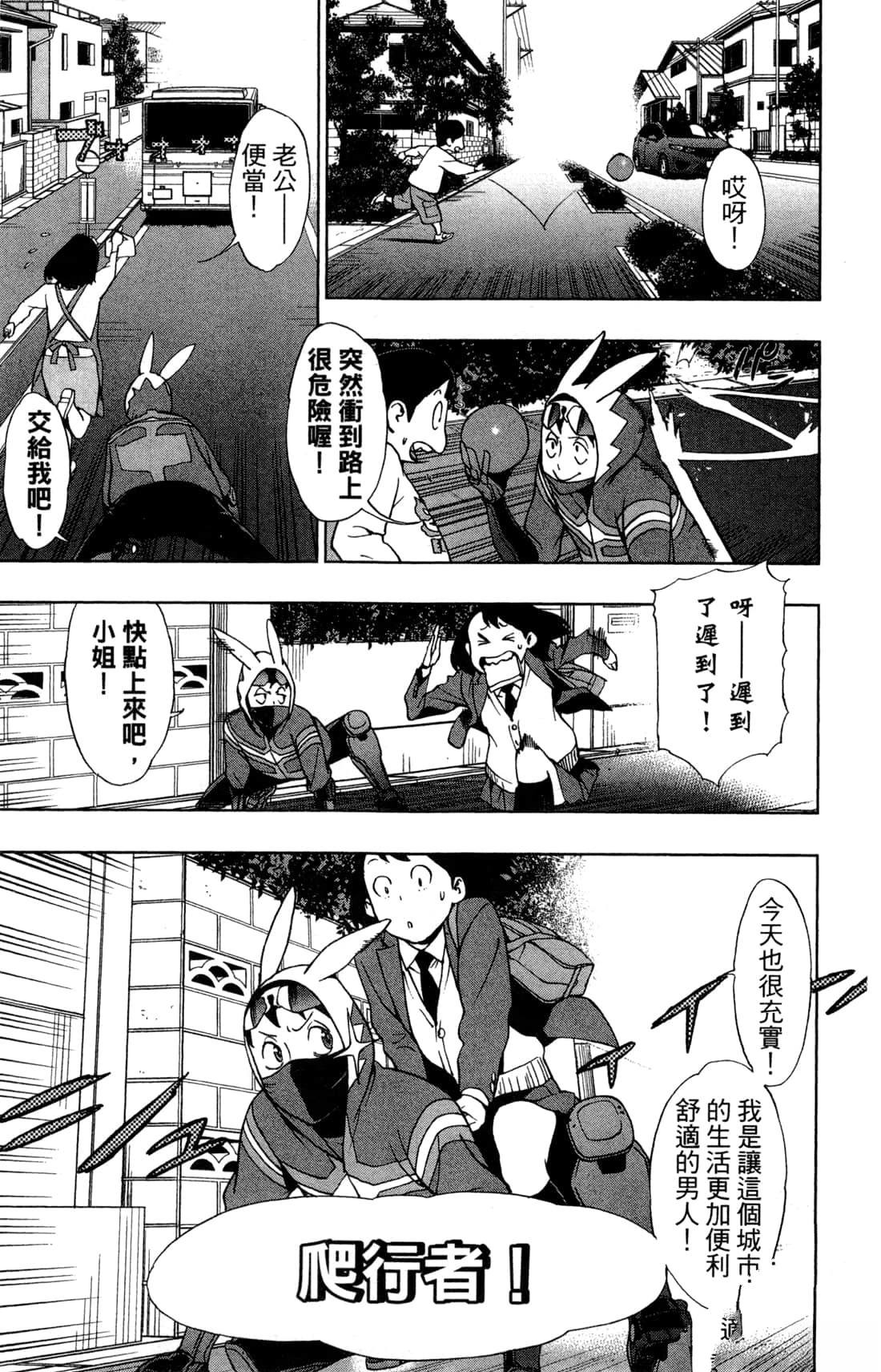 第81页