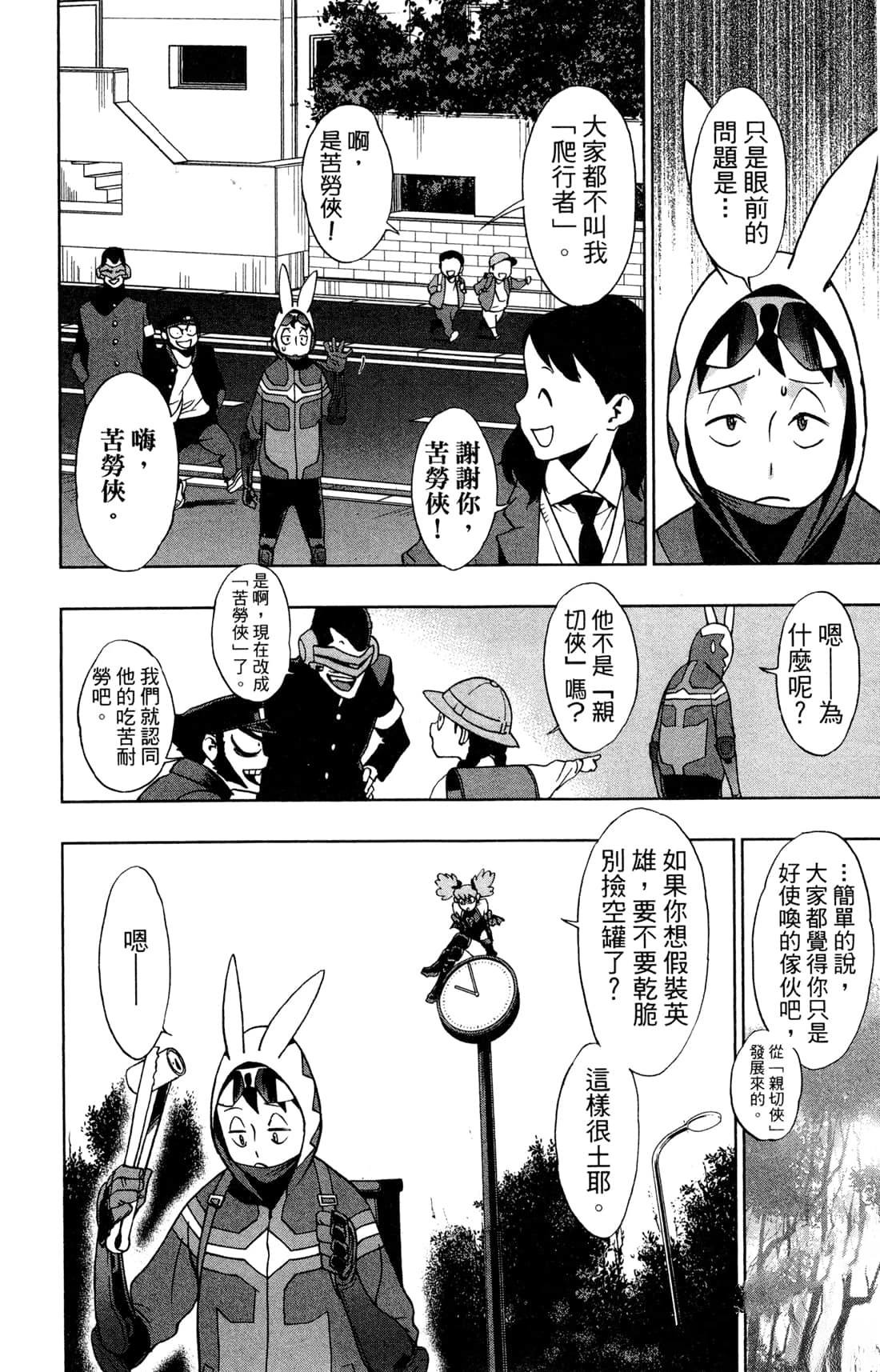 第82页