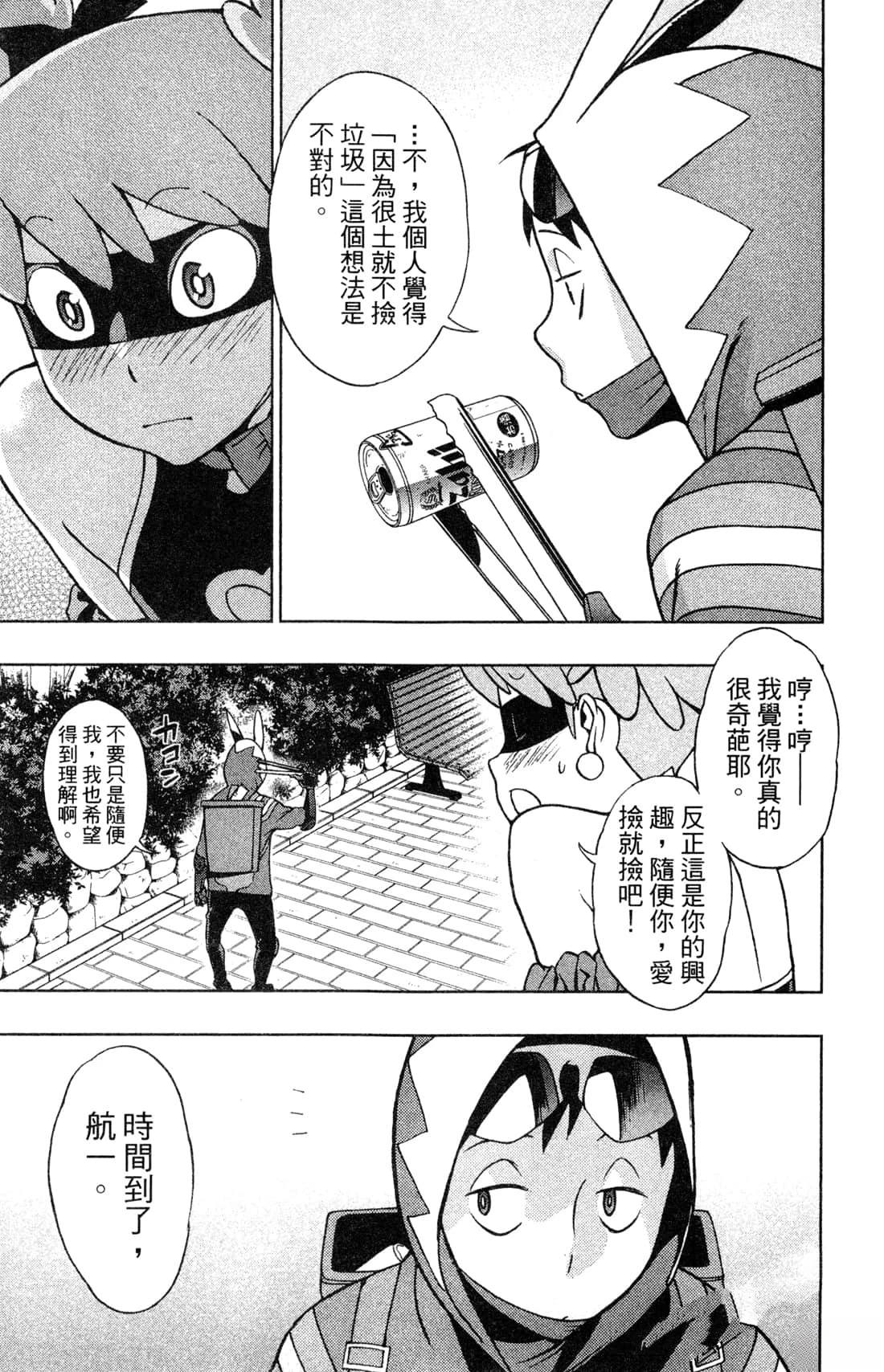 第83页