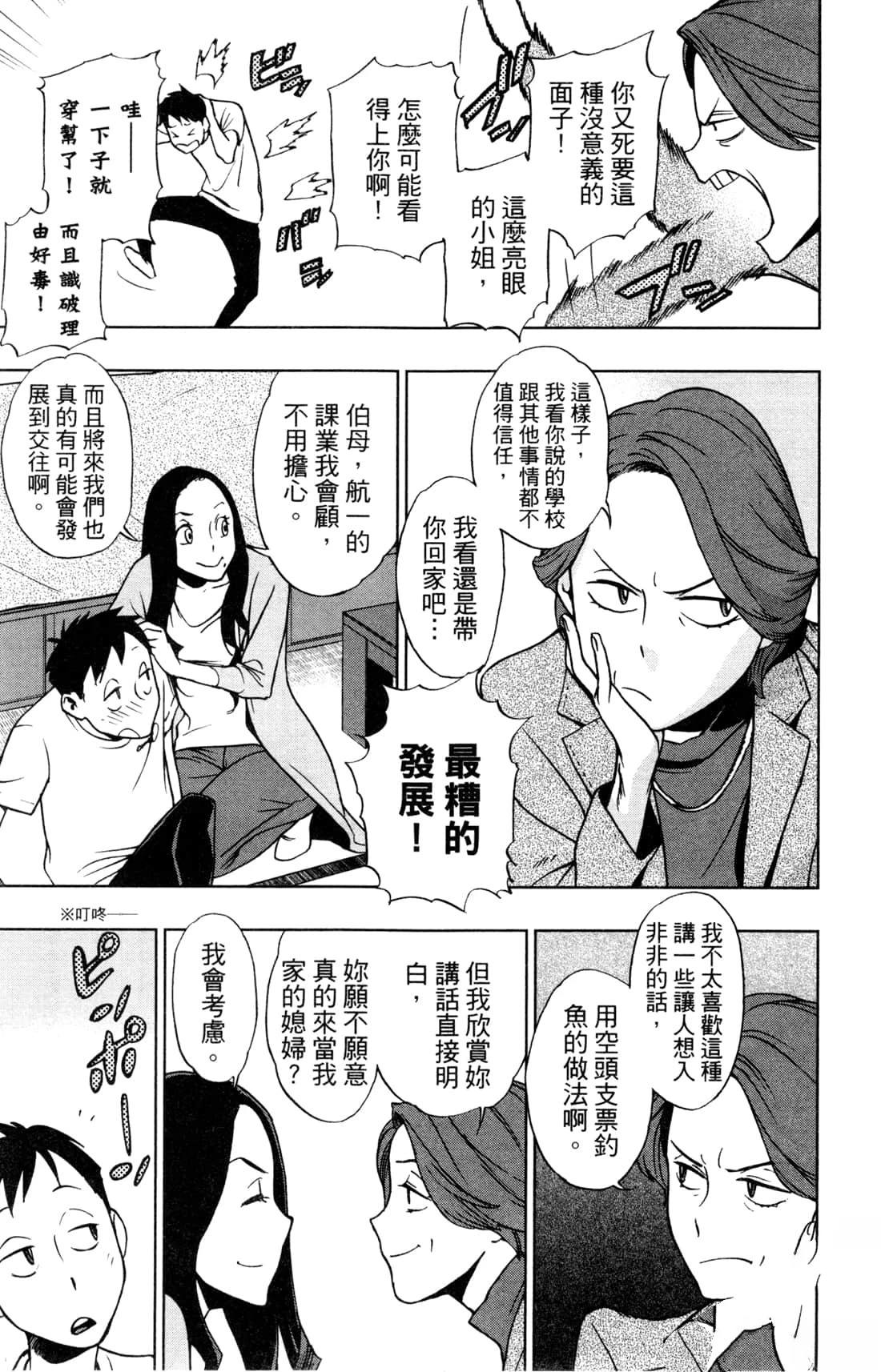 第101页