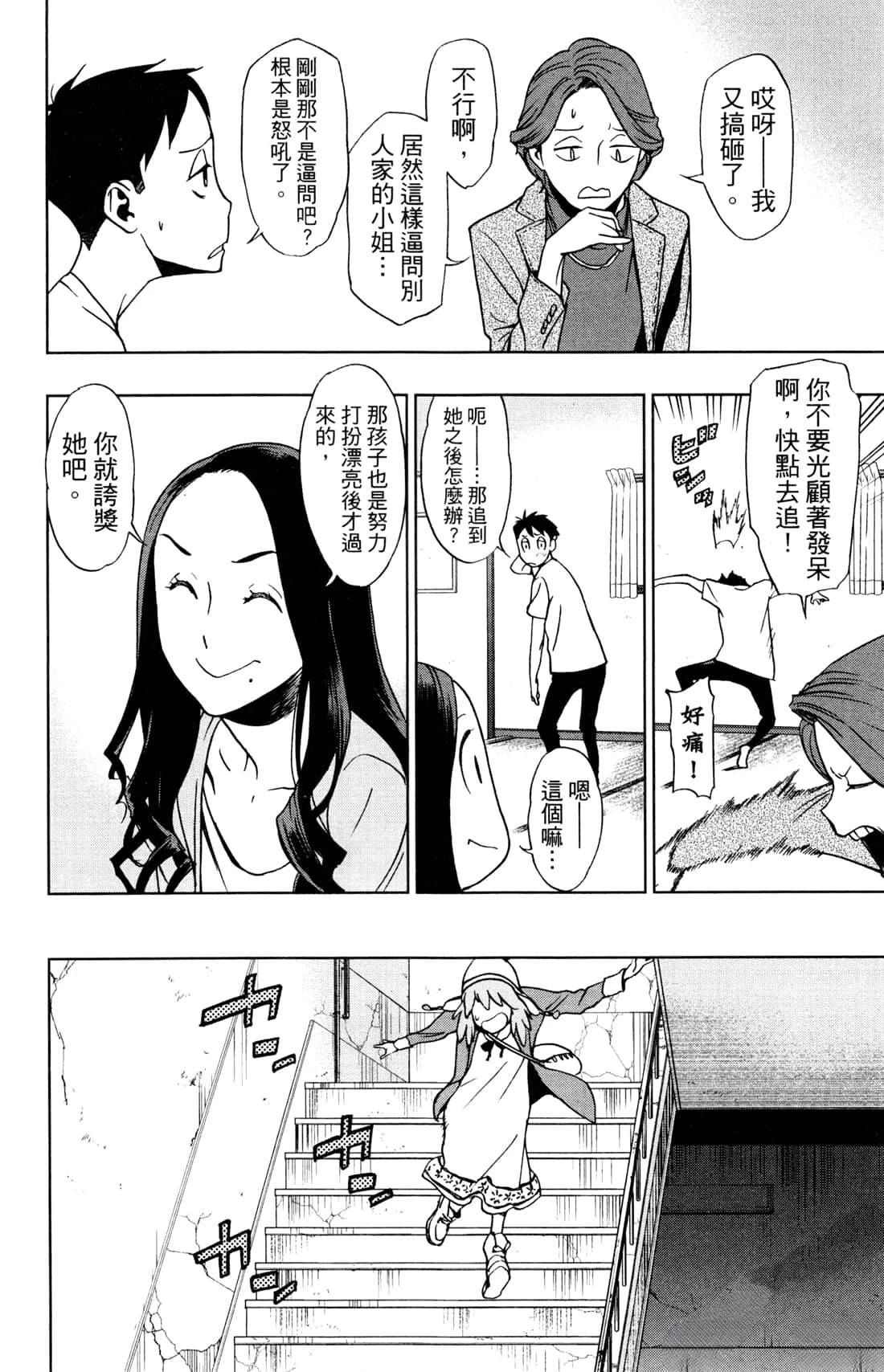 第110页