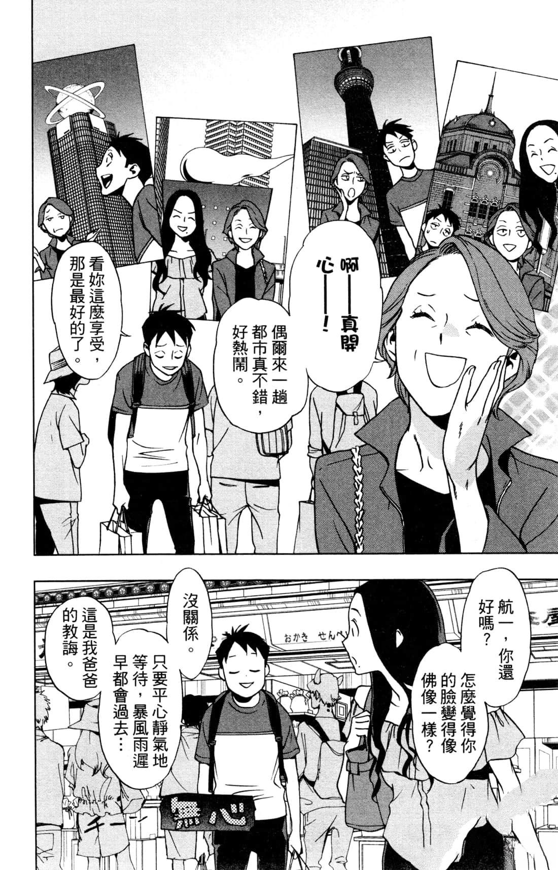 第116页